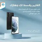 اسرع انترنت بالمملكة عرض خاص انترنت منزلي مودم وتركيب مجاني