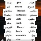 معلمة  معلمة خصوصيه  معلمة تأسيس  معلمة مصرية