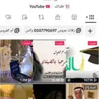 استديو تنفيذ شيلات مناسبات شيلات زواج زفات ترحيب بالاسماء