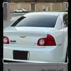 ماليبوه مكاين وكيرات من 2005 فما فوق