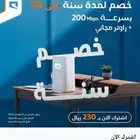 إنترنت