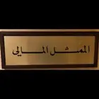 طباعة لوحات اكرليك طباعة استكرات طباعة بكسات طباعة اكواب بلا