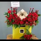ورد مع شوكلت بطريقة خرافية بسعر ولا أروع