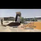 بيع طابوق و رمل و كنكري