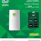 مندوب زين للاتصالات وتقنية