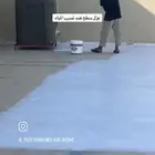 صباغ بويات الدمام الخبر