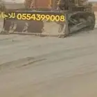 بلدوزر كوماتسوا