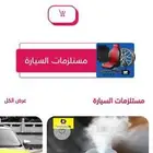متجر الكتروني متكامل مع دورات تسويق