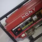 ماطور نضيف شغال