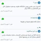 تويوتا لكزس افلون اوريون كامري