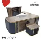 مكاتب عمل خشبيه جميع المقاسات والالوان جملة وقطاعي