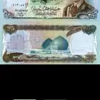 عملات قديمة