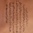 مخطوطة اية الكرسي وصناعة ميداليات خشبية