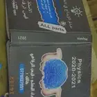 مدرب قدرات اردني