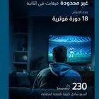 روتر موبيلي 5Gسرعه 200