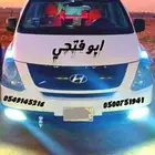 توصيل من ضاحية لبن مخرج 34 33