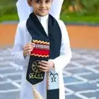 ازيا يوم التأسيس