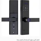 قفل ذكي داخلي