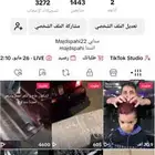 حساب تيك توك للبيع