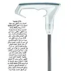 جهاز جودة الزيت