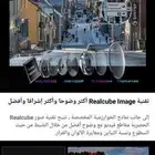 داش كام يود تركيب