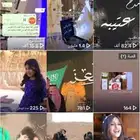 استديو تنفيذ شيلات زواج مناسبات لحن وقصيد بالاسماء