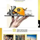 تصميم بروفايل مميز واحترافي للشركات والمؤسسات