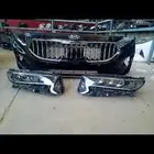 صدام كدنزاء وشمعات 2021