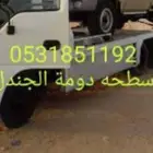 سطحه دوم الجند