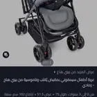 بتجاوز شبه جديد وانبوبه غاز للبيع