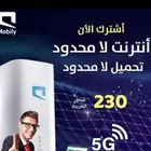 عرض موبايلي 5g