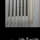 ستائر للبيع
