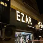 بكسات مطعم بكافة الاصناف تنفيذ كامل انواع المطبوعات والاحرفة