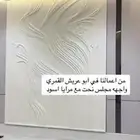 ديكورات جديده لأول مره