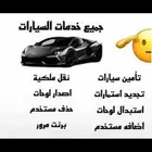 اقل سعر تأمين