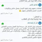 رسائل الماجستير  جميع المشاريع كافة التخصصات  كل اللي تبغاه