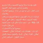 شباك الميونيم باب