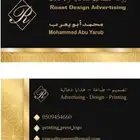 تنفيد كافه المطلبوعات  بنر فيلكس -اختام-استكر اكياس بوكسات