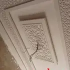 تركيب جبس زخارف مغربية جبس بلدي (مائي)