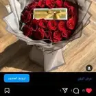 هدايا العيد