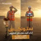 جي بي اس gps ايطالي اقوي جهاز اوروبي بالسوق