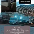 مصنع المنيف للكرفانات والمقطورات والغرف وصناديق الدينات