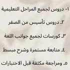 معلم خصوصى لغة إنجليزية خبرة 22 عام