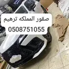 كتات الكزز 2024