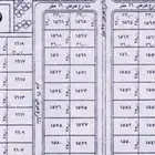 2ف رقم 1574 450م شارع 16 نضيفه من النطاقات السعر. 400 الف م