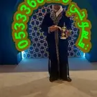 قهوجي صبابين الرياض