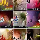 استديو تنفيذ شيلات زفات لحن وقصيد (تابعونا ع التكتوك)