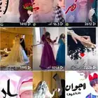 استديو شيلات زواج شيلات ترحيب مناسبات زفات عريس عروس