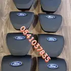 تورس غطاء ايرباق
