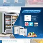 ثلاجات وفريزرات BANCOOL استيل باب مغلق